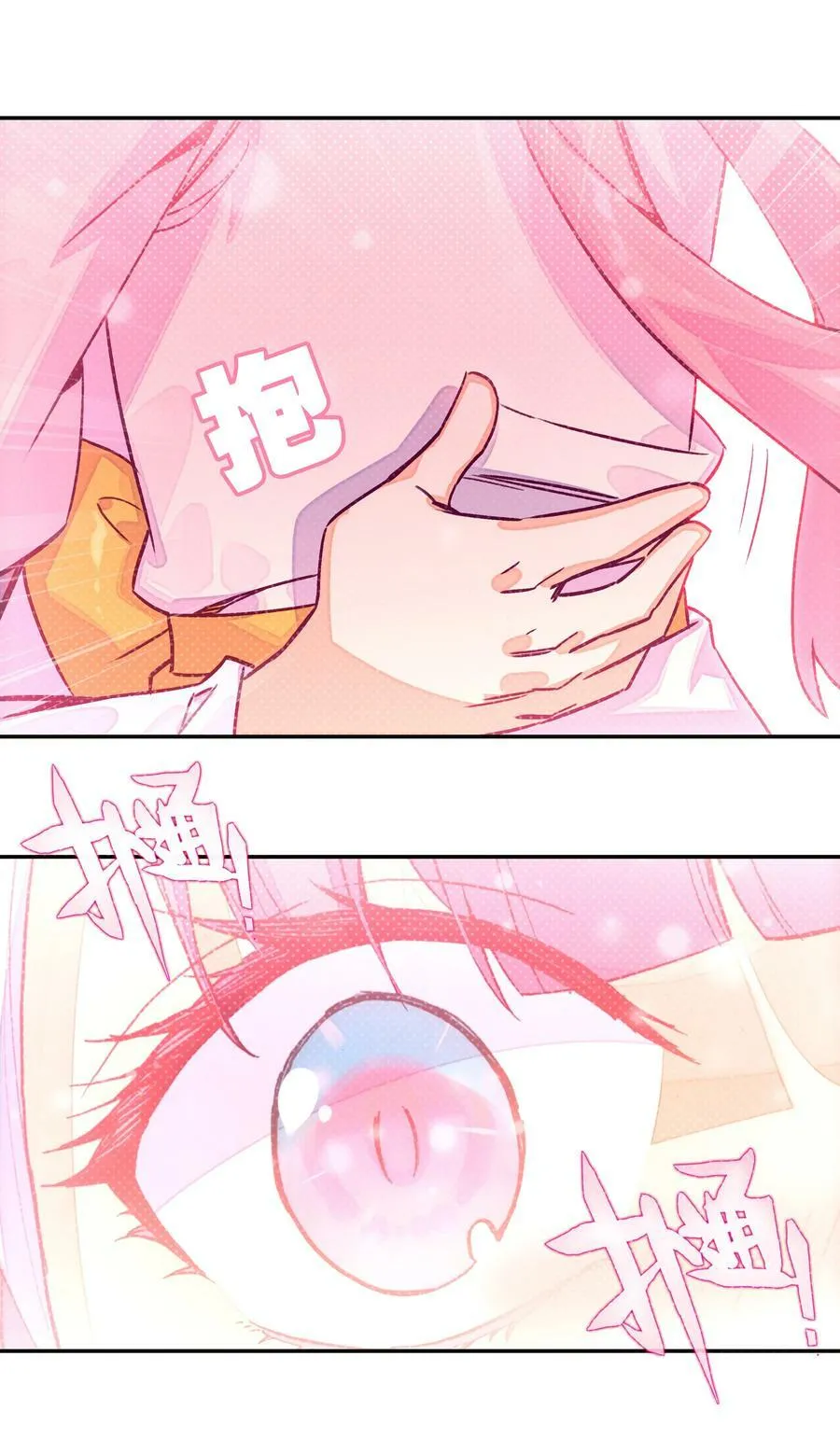228 第223话 对影成双汪 第30页