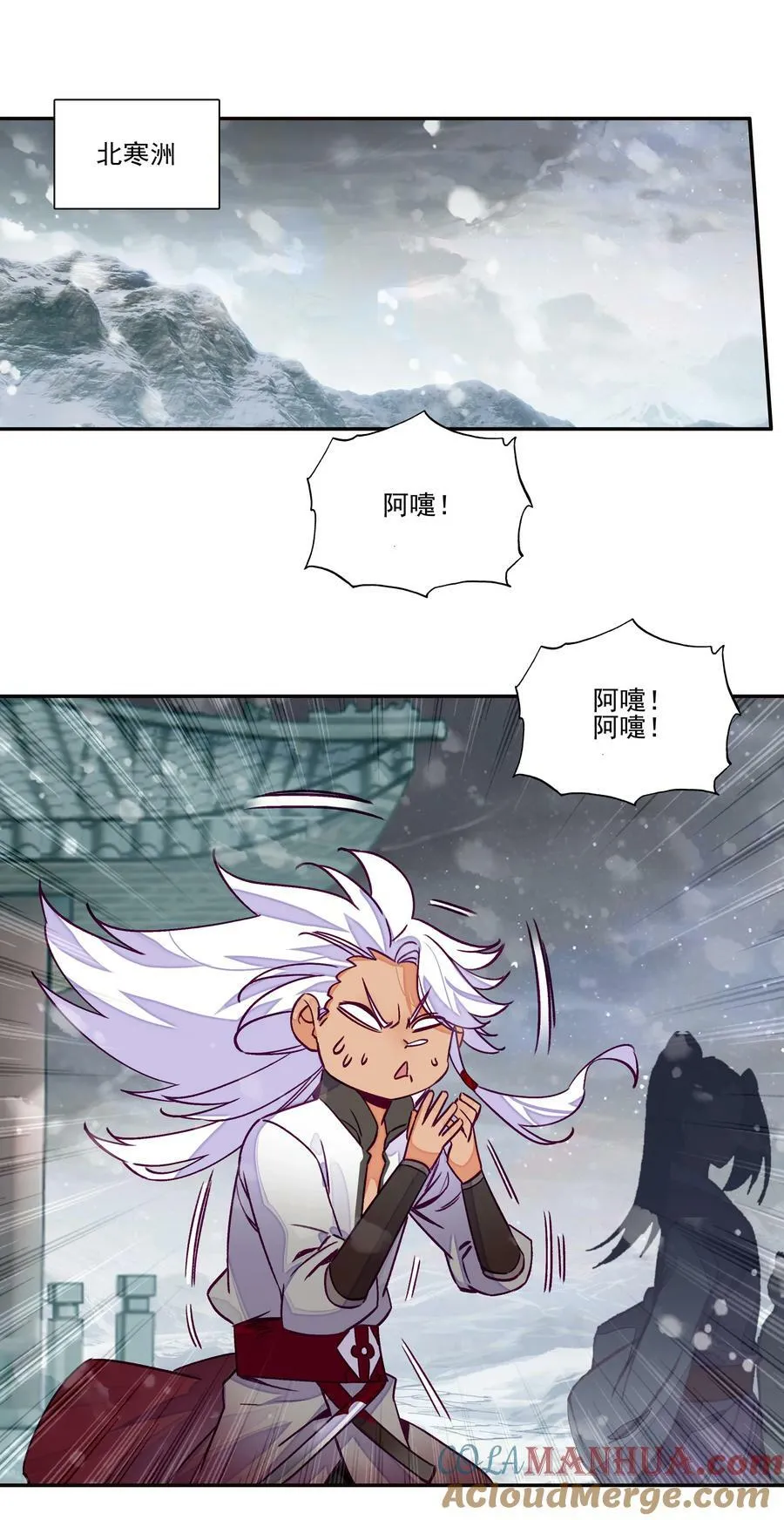 228 第223话 对影成双汪 第37页