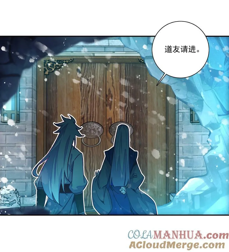 229 第224话 进击的大师兄 第27页