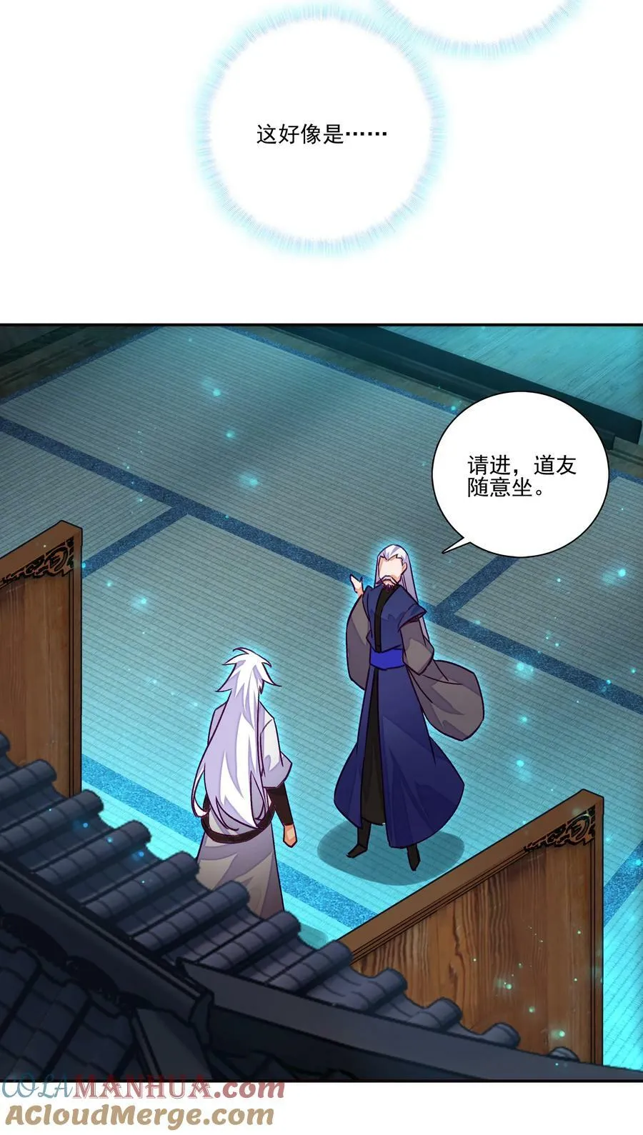 229 第224话 进击的大师兄 第29页