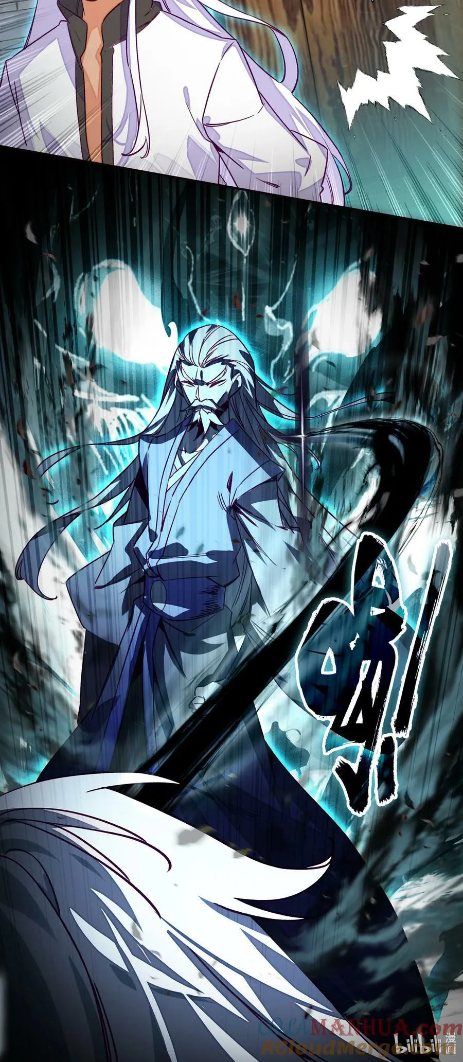 229 第224话 进击的大师兄 第37页