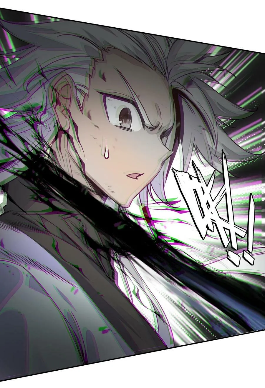 230 第225话 孤独的勇者 第4页