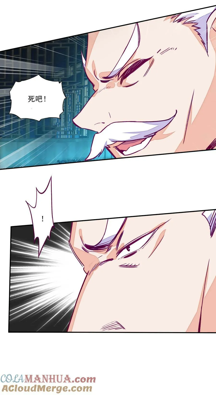 230 第225话 孤独的勇者 第5页