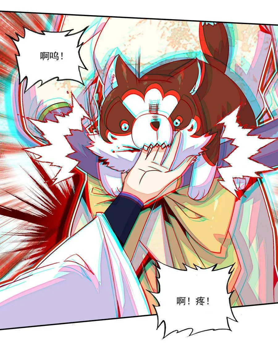 231 第226话 行尸 第10页