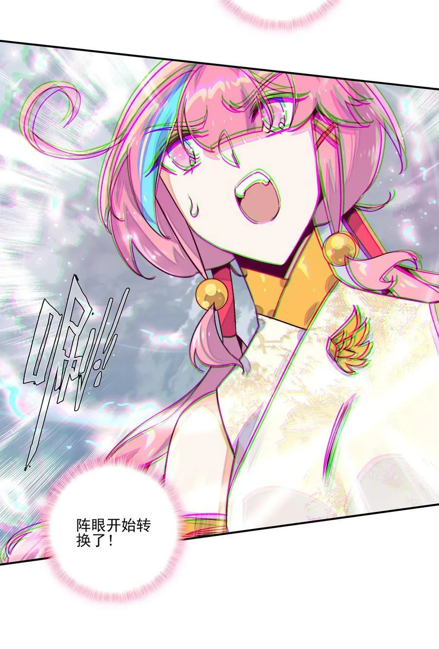 231 第226话 行尸 第30页