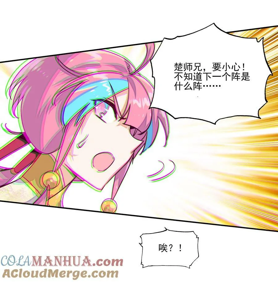 231 第226话 行尸 第31页