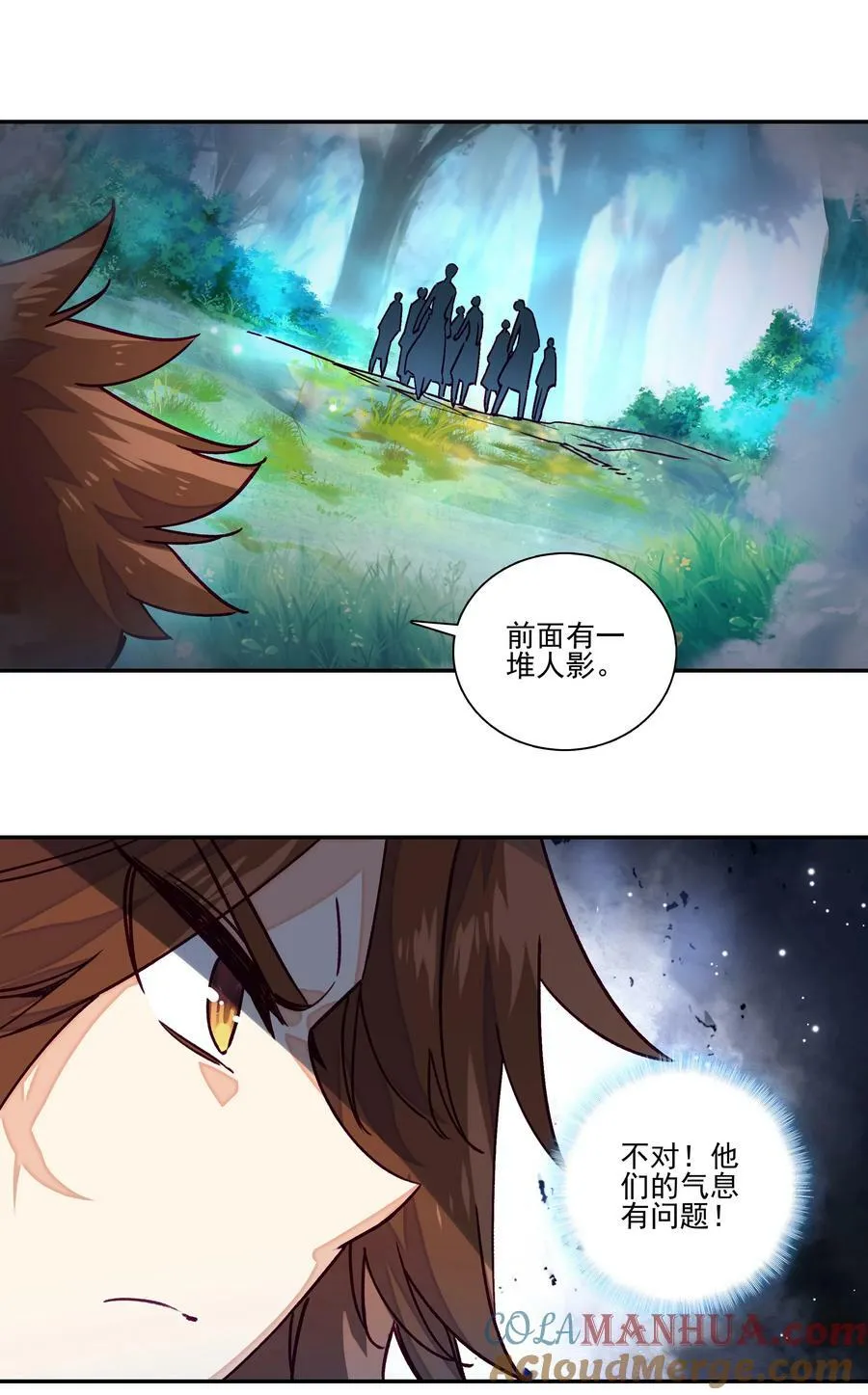 231 第226话 行尸 第37页