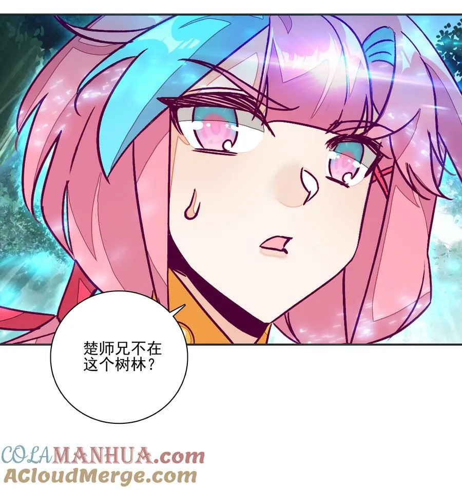 232 第227话 养蛊为患 第13页