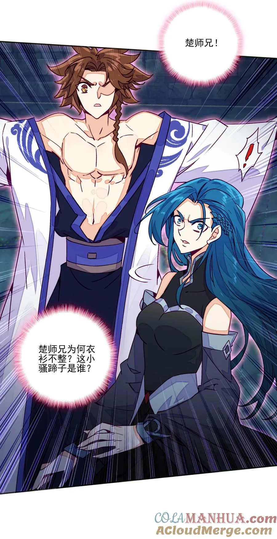 232 第227话 养蛊为患 第35页