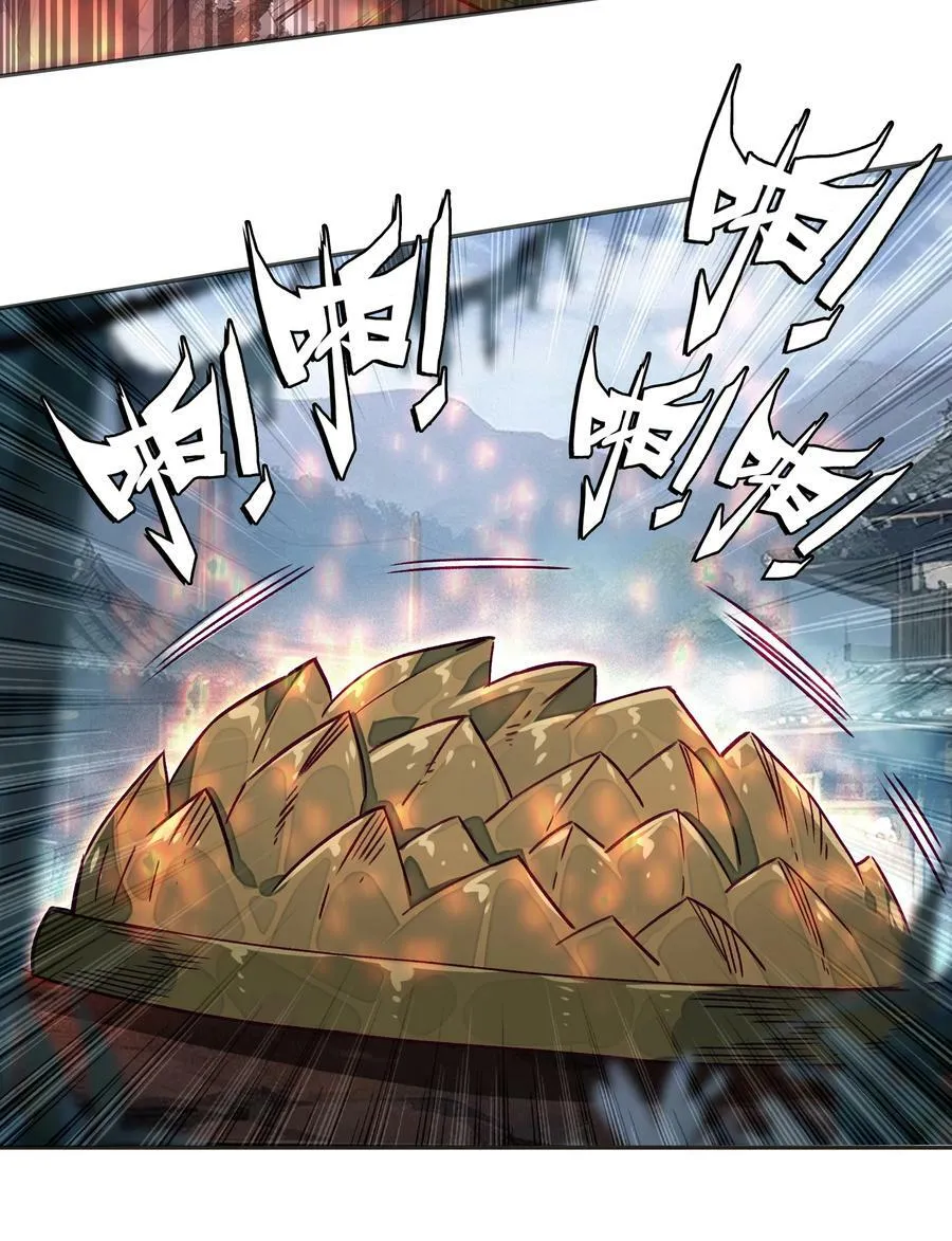 233 第228话金丹？爷就是开挂少女！ 第20页