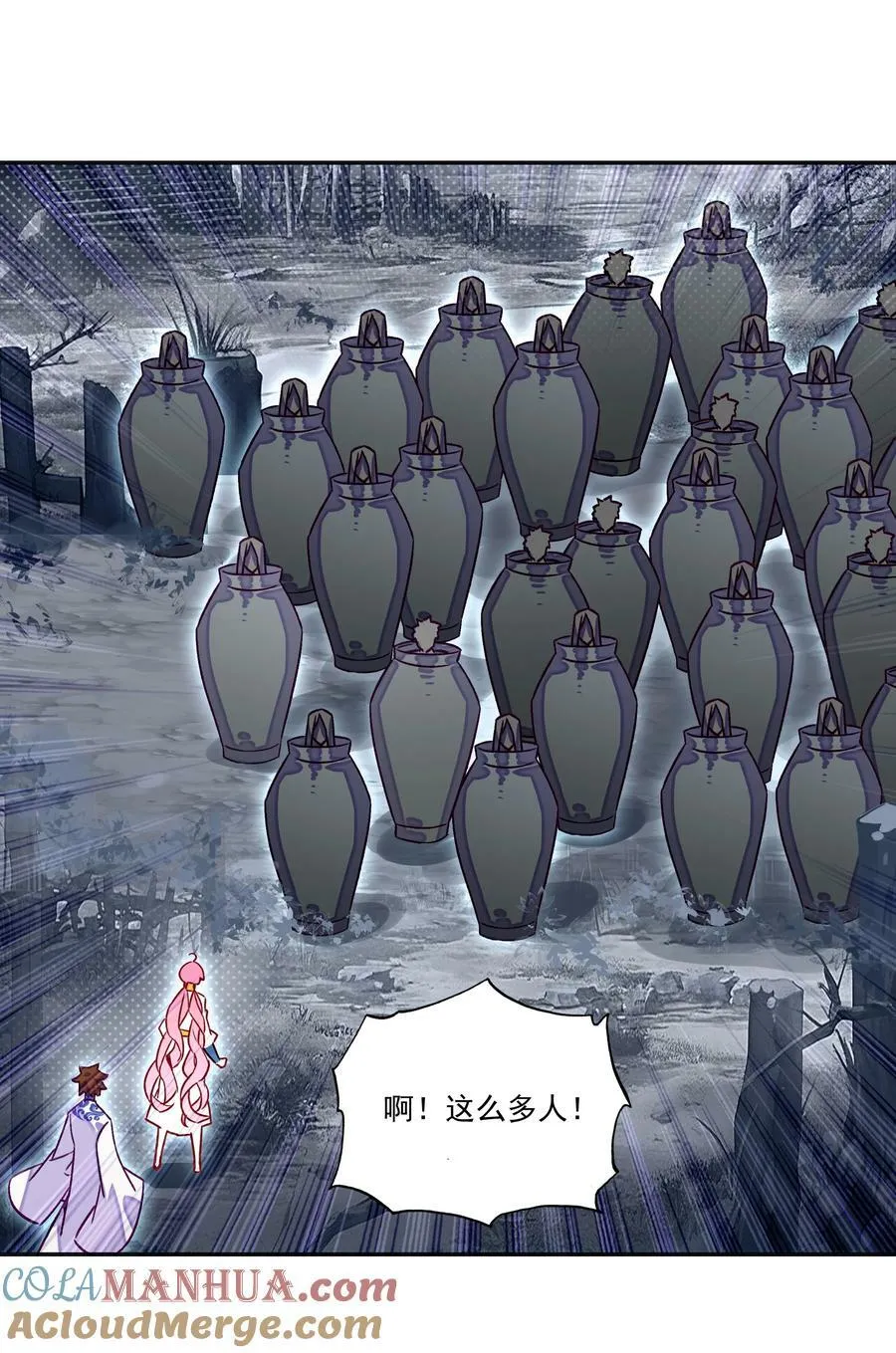 233 第228话金丹？爷就是开挂少女！ 第25页