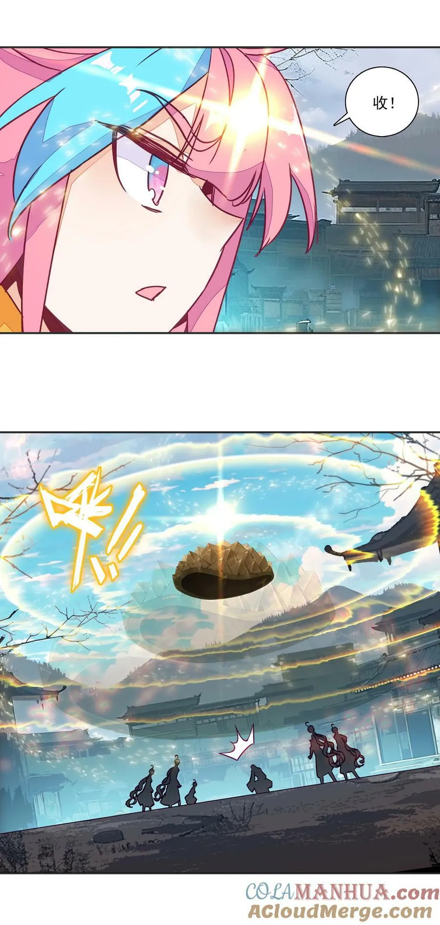 233 第228话金丹？爷就是开挂少女！ 第33页