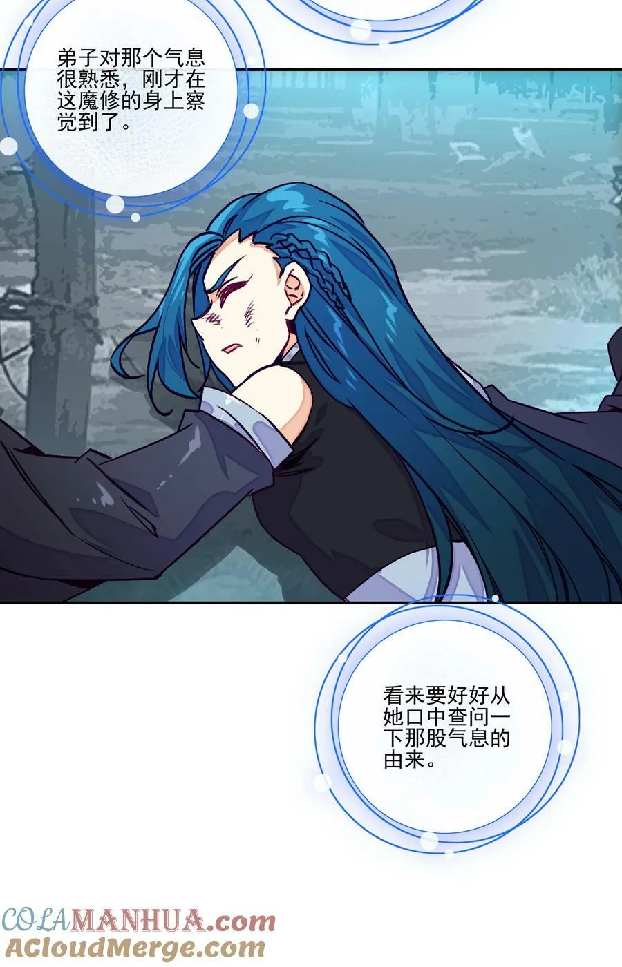 234 第229话血海天魔 第19页