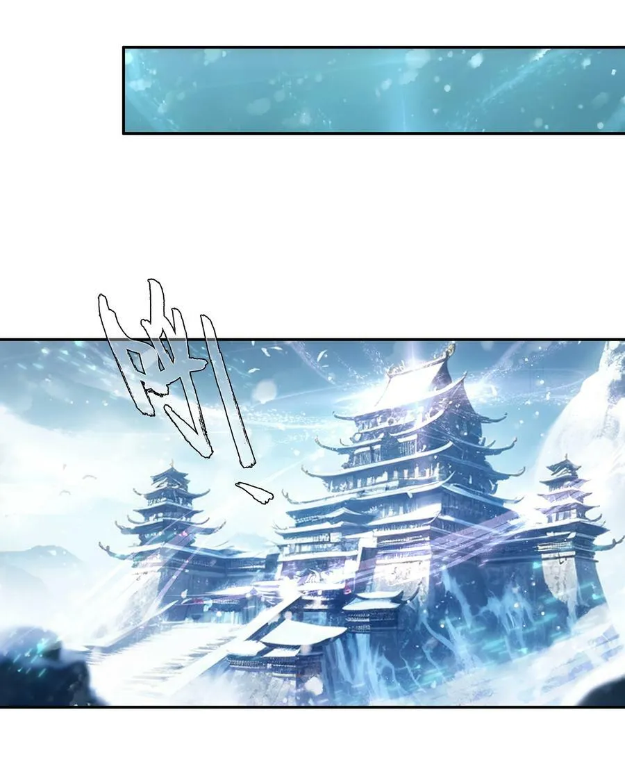 235 第230话界皇殿 第32页