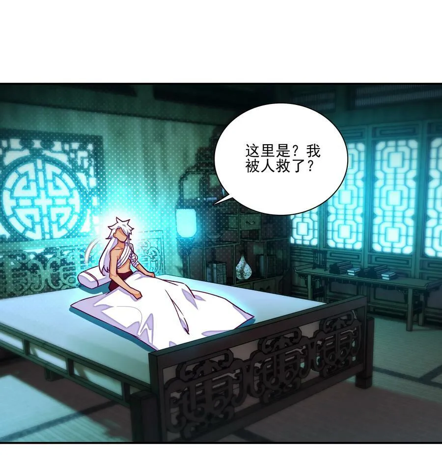 235 第230话界皇殿 第34页