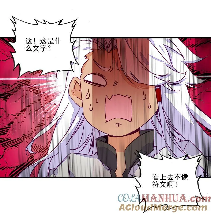 236 第231话考核（加公告） 第31页