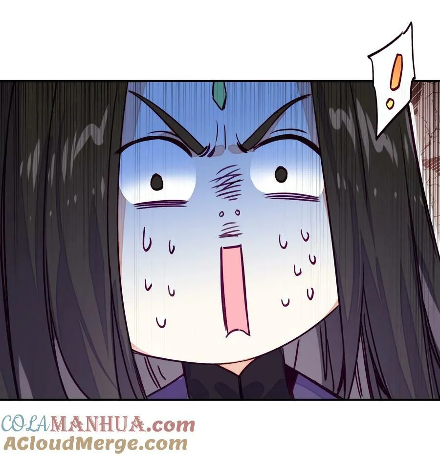 237 第232话大师兄的犹豫 第29页