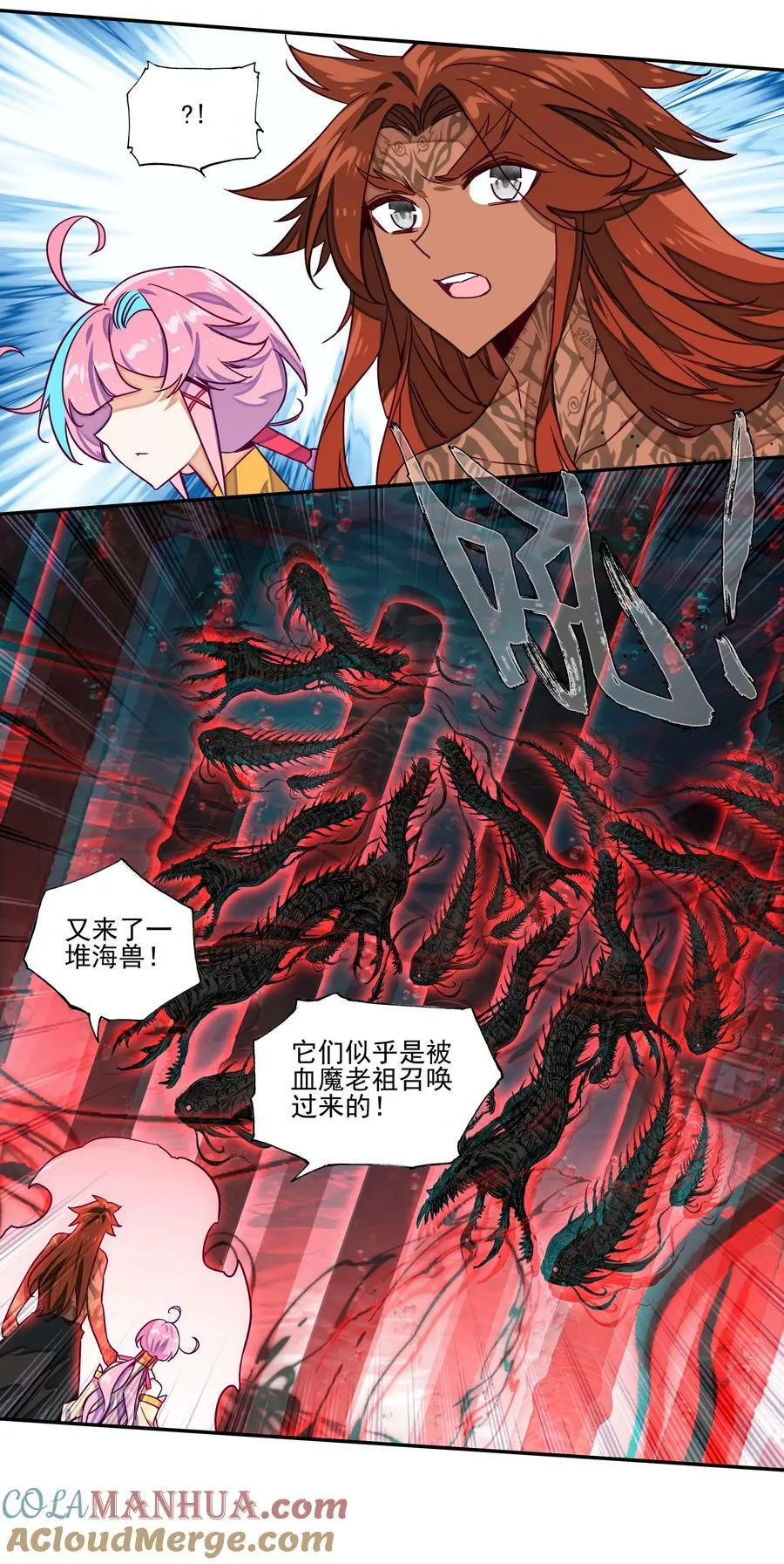 240 第235话魔气入体 第19页