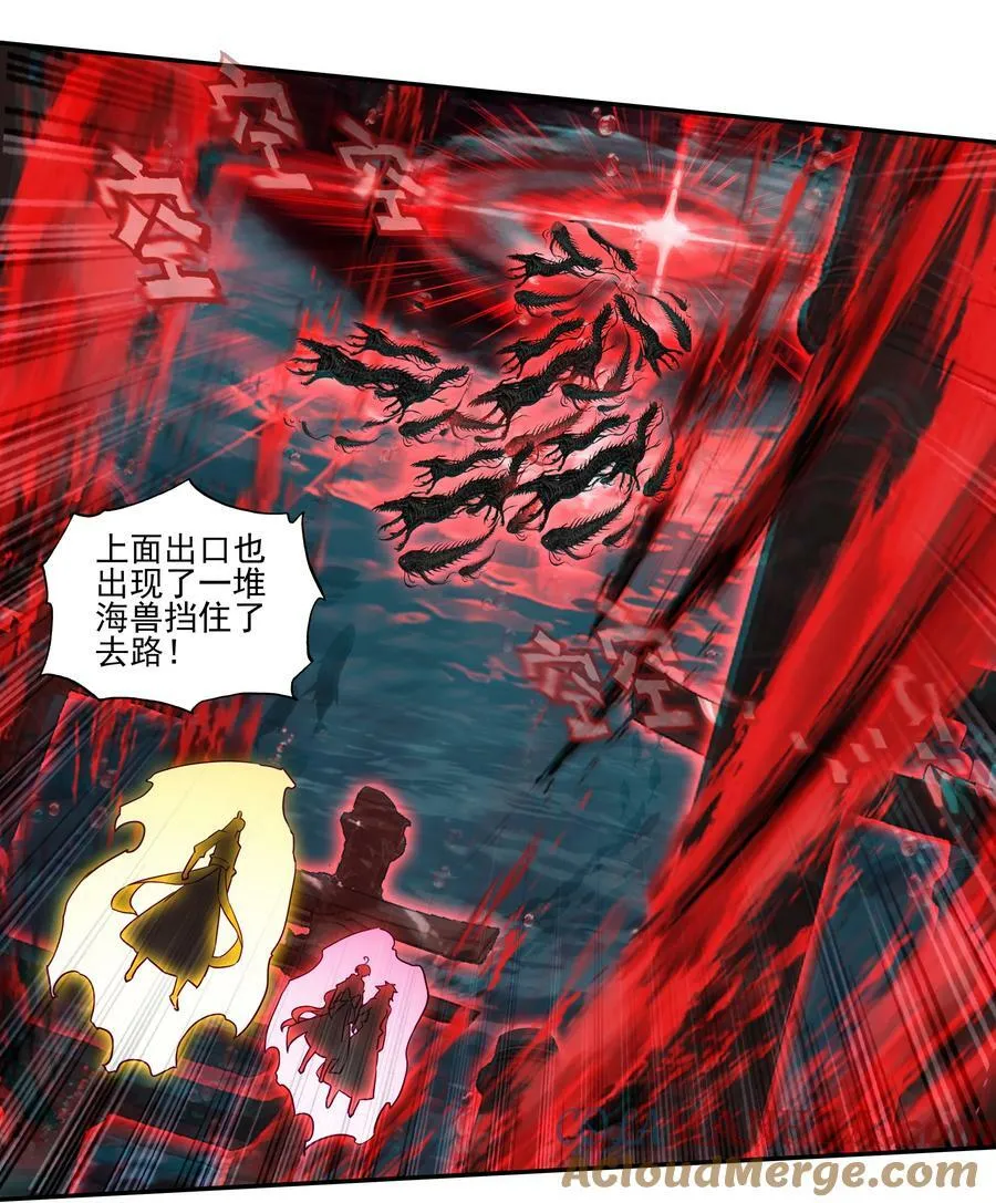 240 第235话魔气入体 第21页