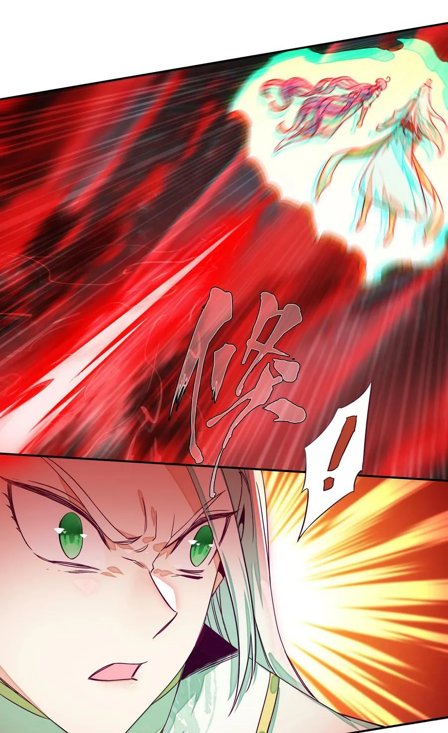 240 第235话魔气入体 第24页