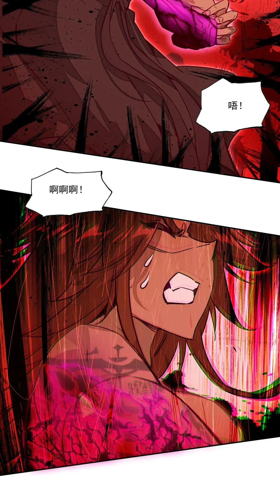 241 第236话祸起南岱 第16页