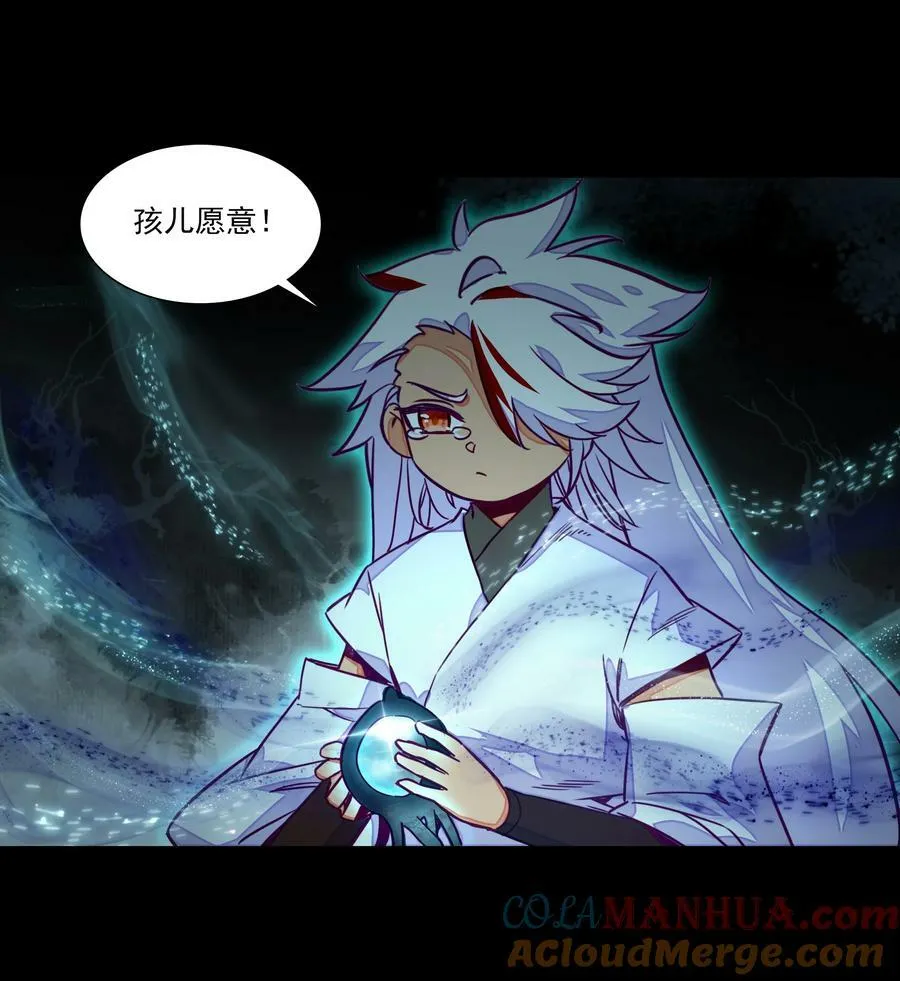 242 第237话追忆 第19页