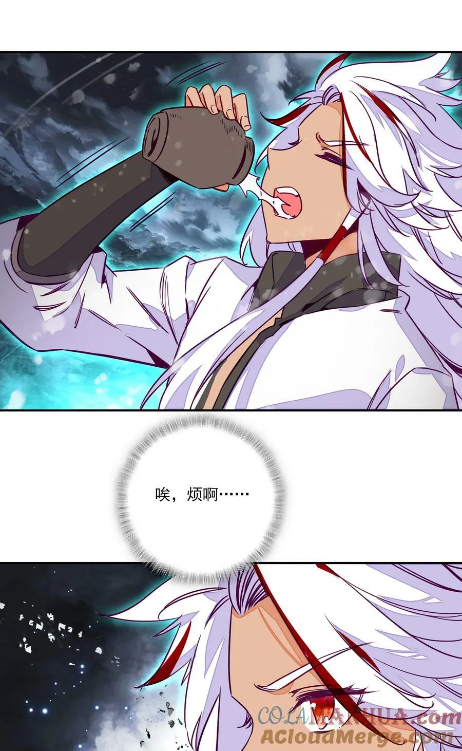 242 第237话追忆 第29页
