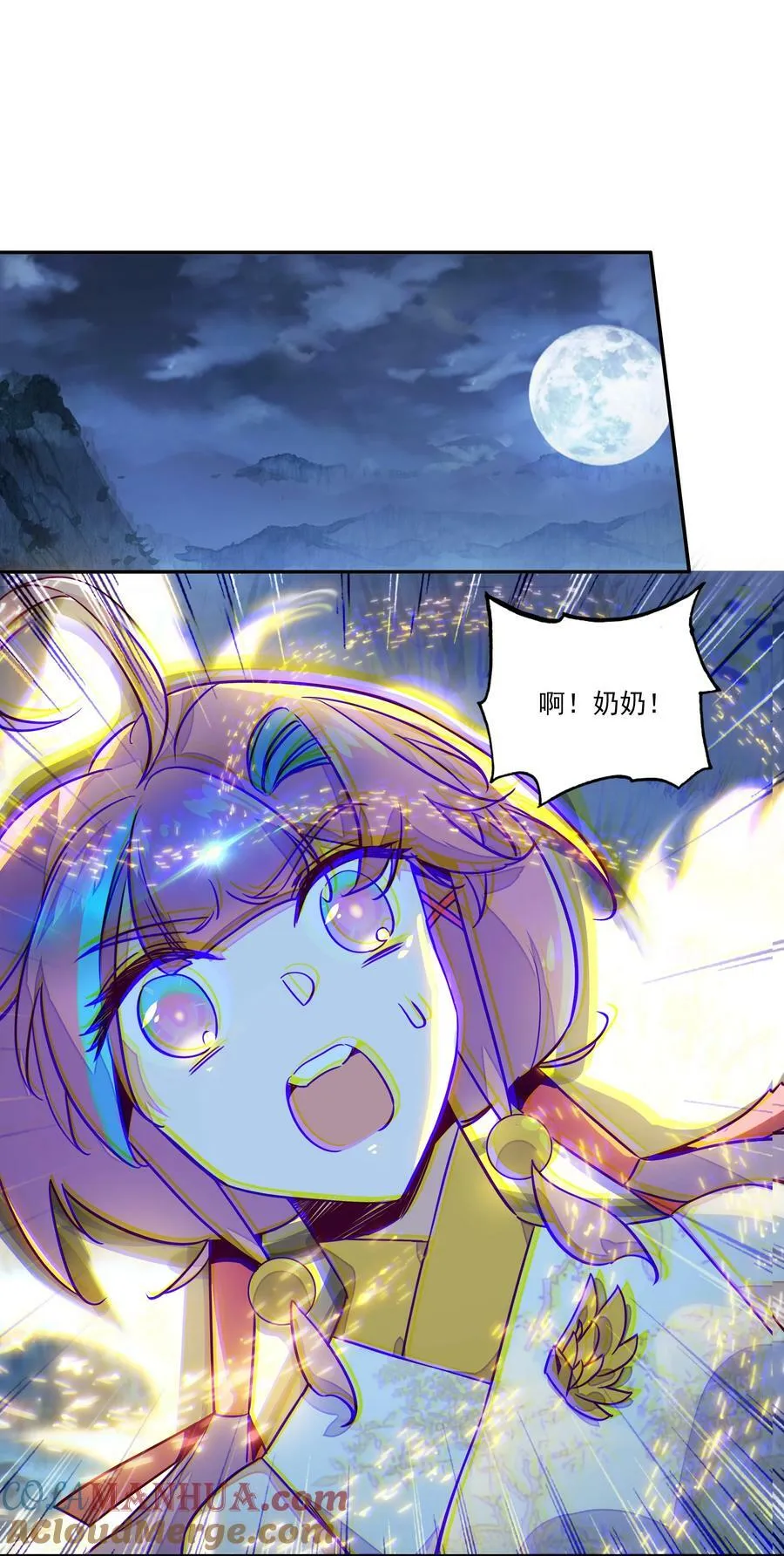 242 第237话追忆 第31页