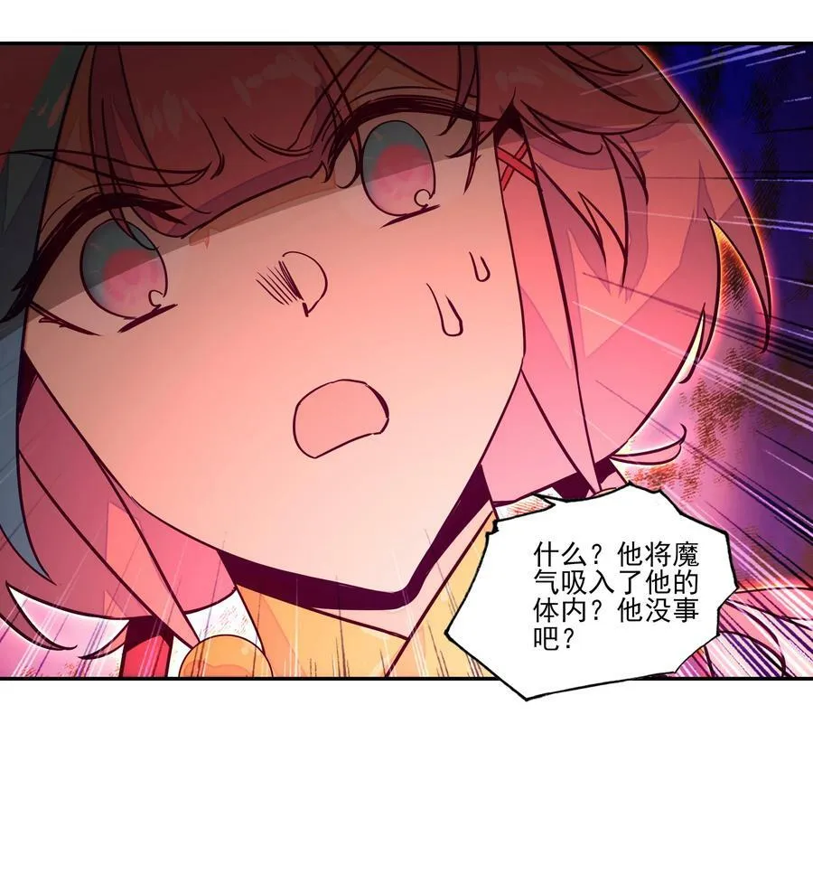 242 第237话追忆 第36页