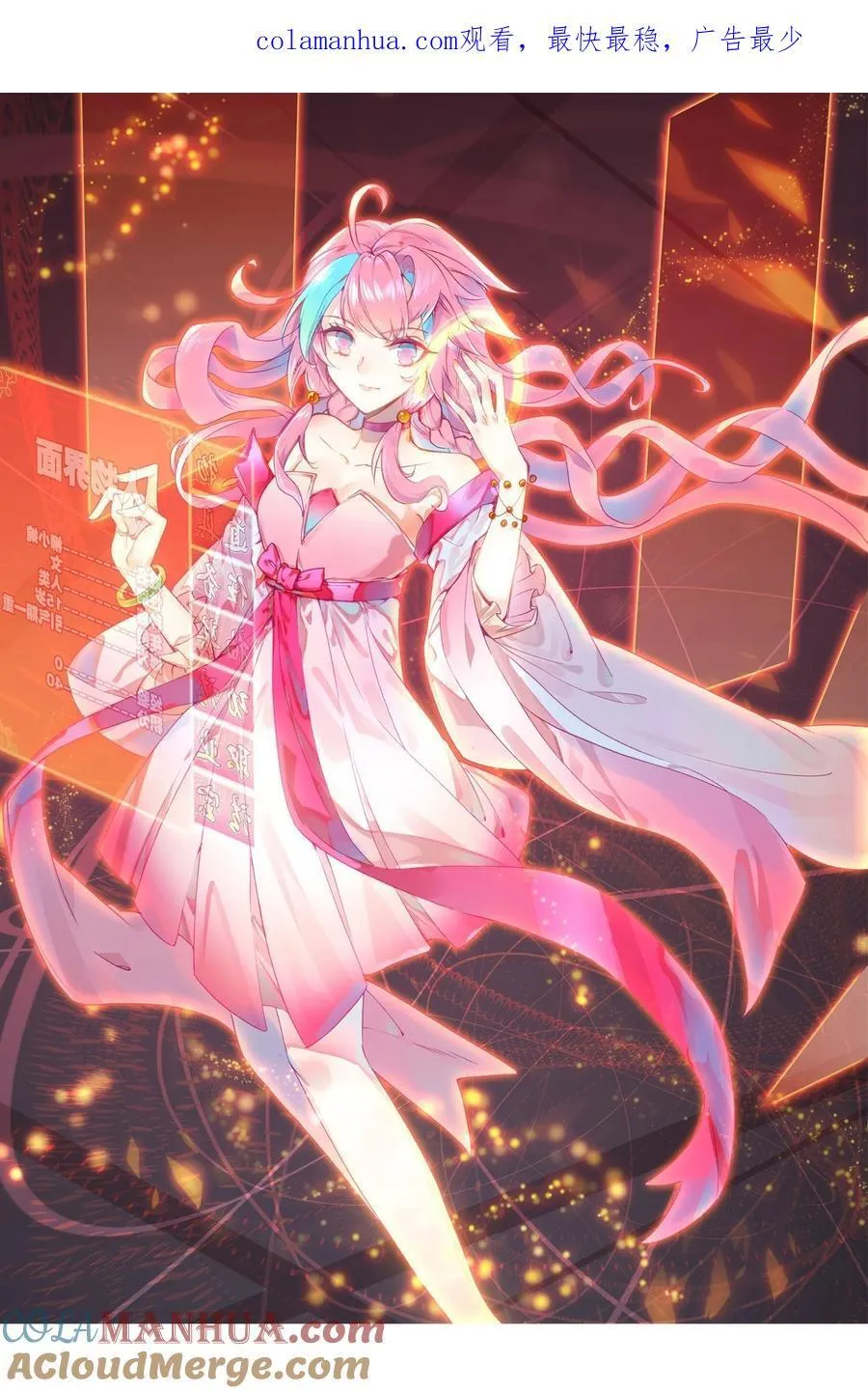 243 第238话考核 第1页