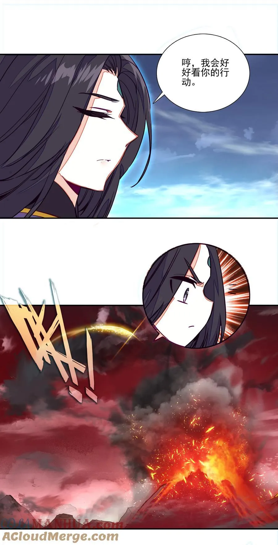 243 第238话考核 第37页