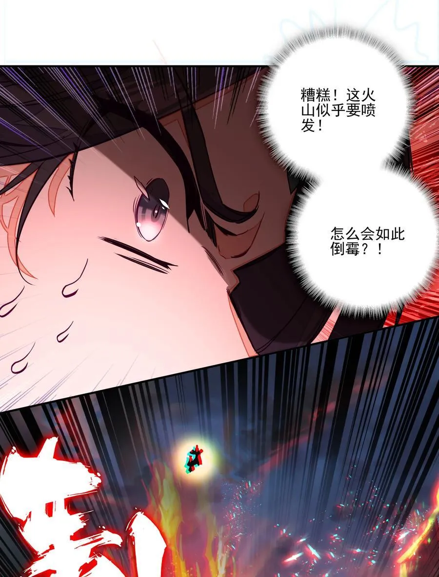 243 第238话考核 第38页