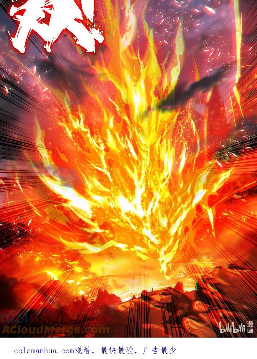 243 第238话考核 第39页