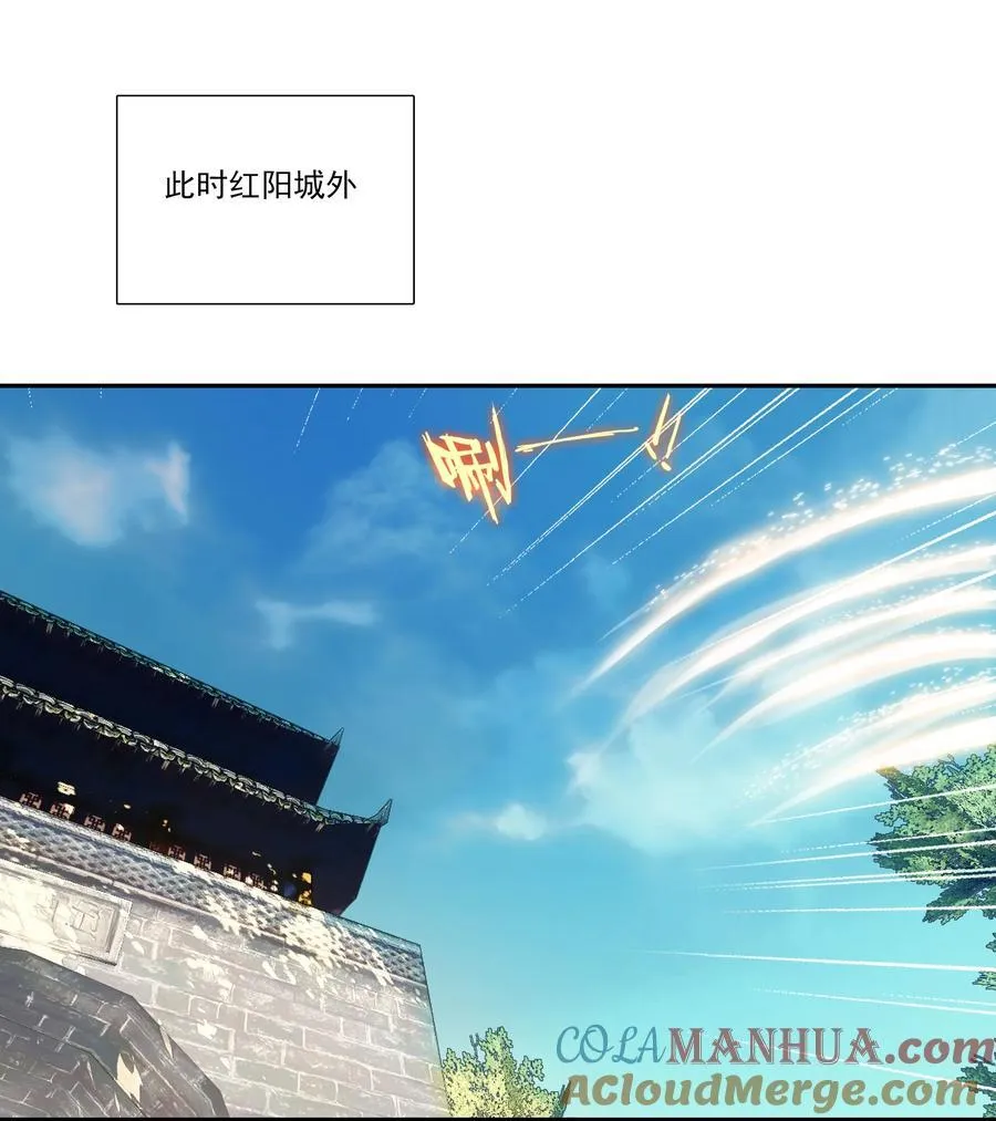 247 第242话三年之期已到~ 第22页