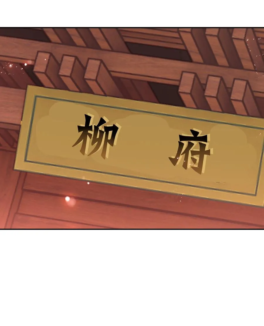 247 第242话三年之期已到~ 第30页
