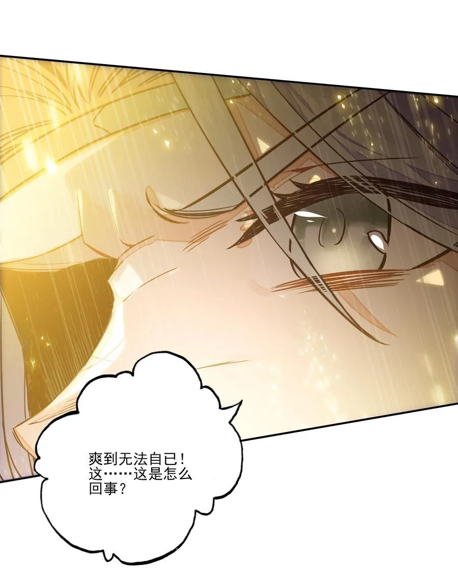 247 第242话三年之期已到~ 第39页