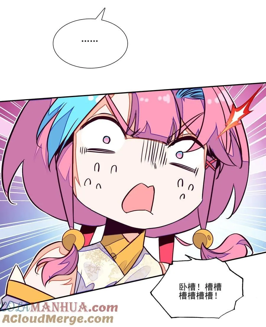 247 第242话三年之期已到~ 第46页
