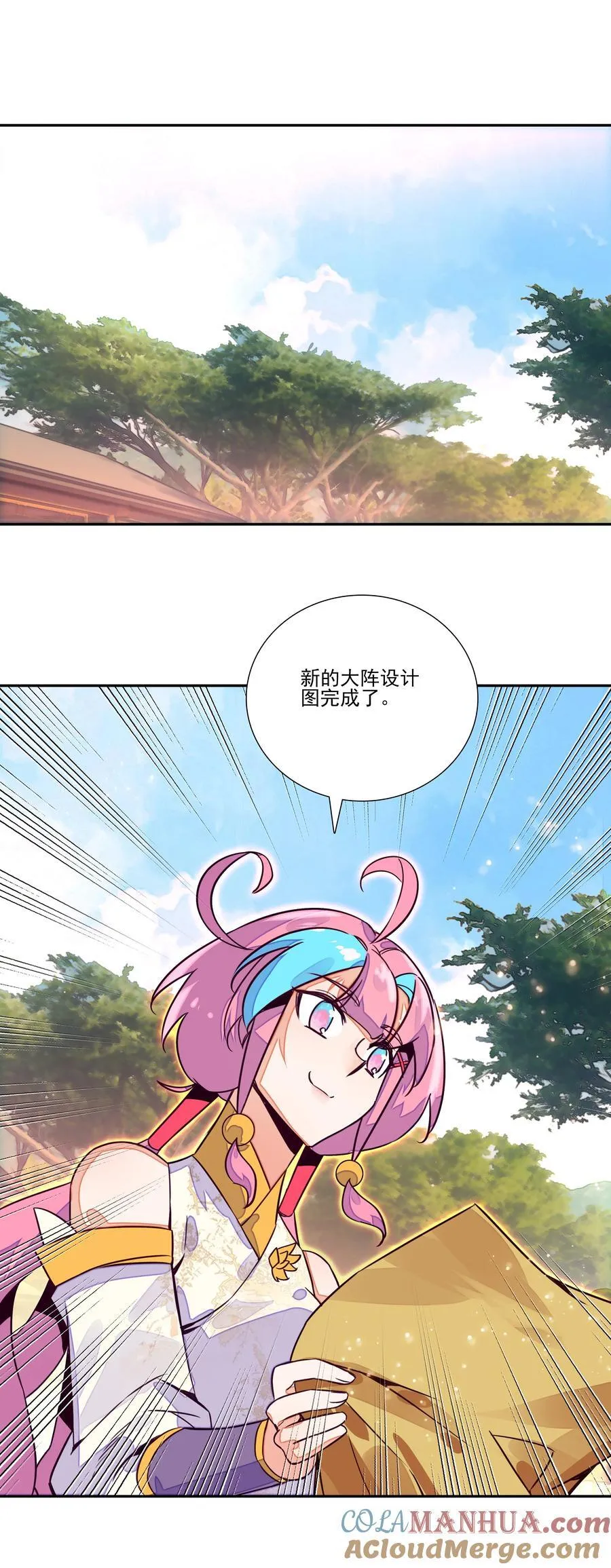 248 第243话柳小友他日必成大器 第34页