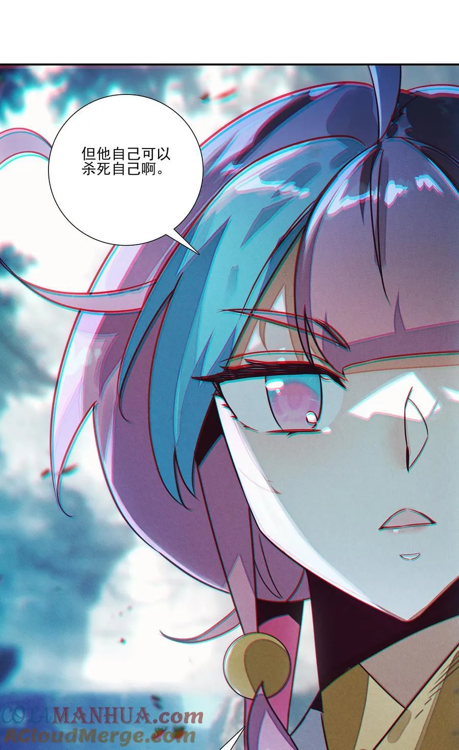 248 第243话柳小友他日必成大器 第43页