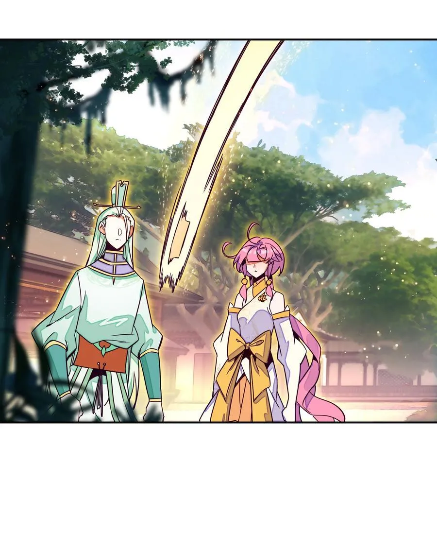 249 第244话柳老师开课啦 第20页
