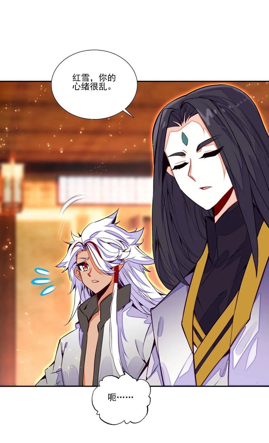 249 第244话柳老师开课啦 第38页