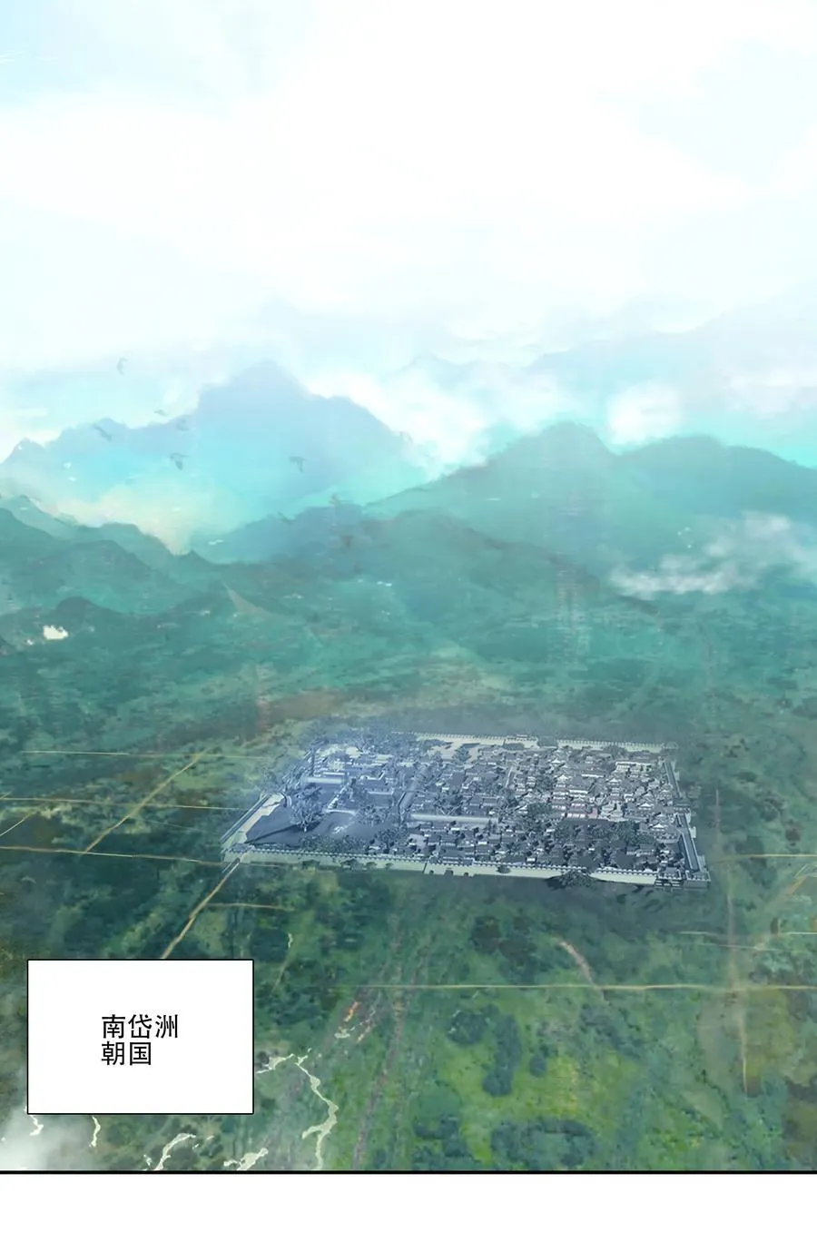 251 第246话 阴谋 第2页