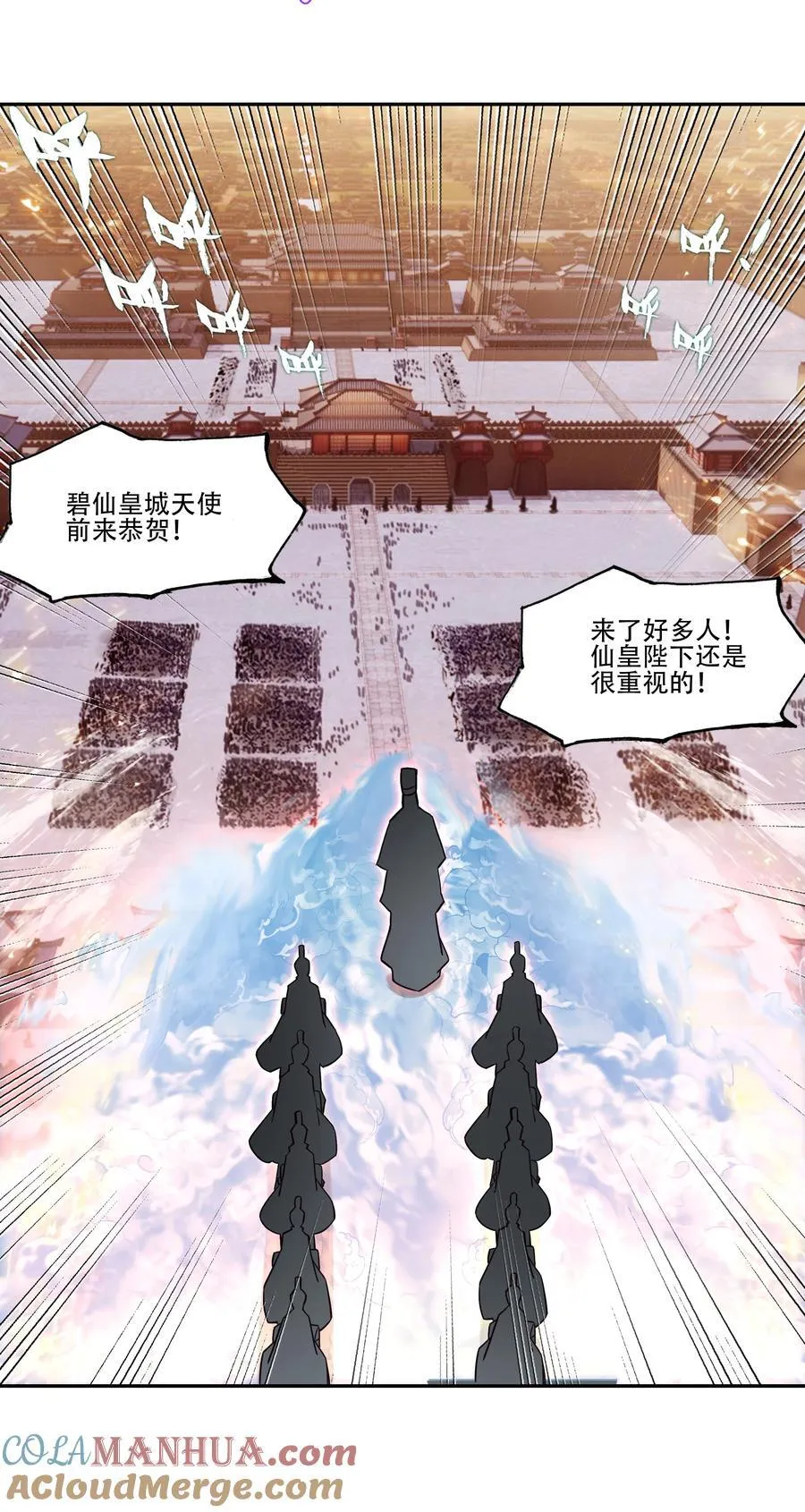 251 第246话 阴谋 第19页