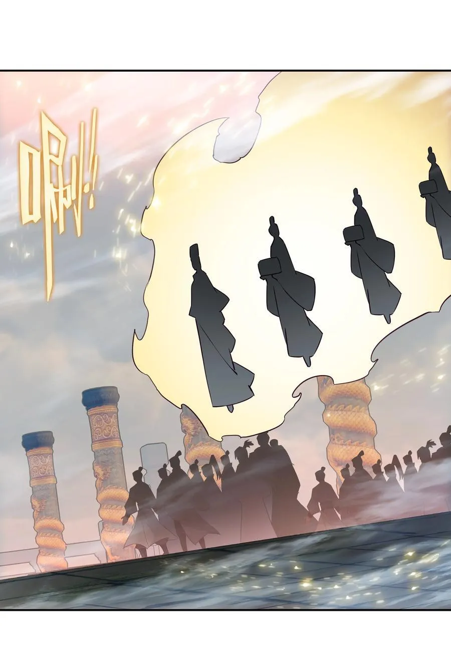 251 第246话 阴谋 第20页