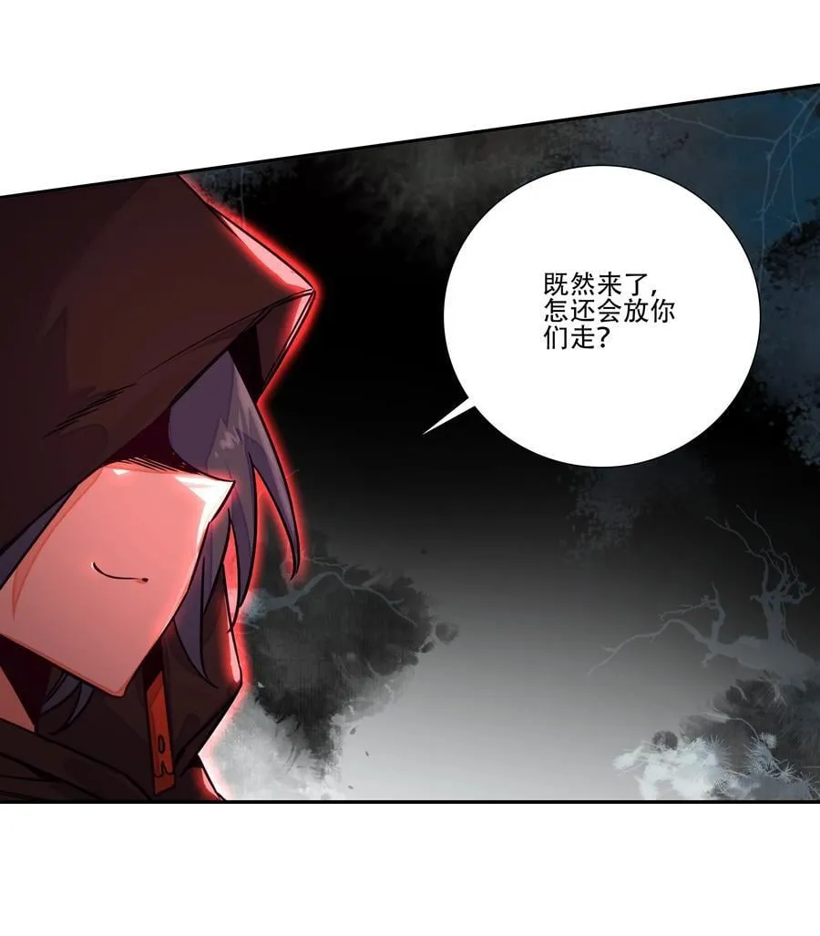 251 第246话 阴谋 第36页