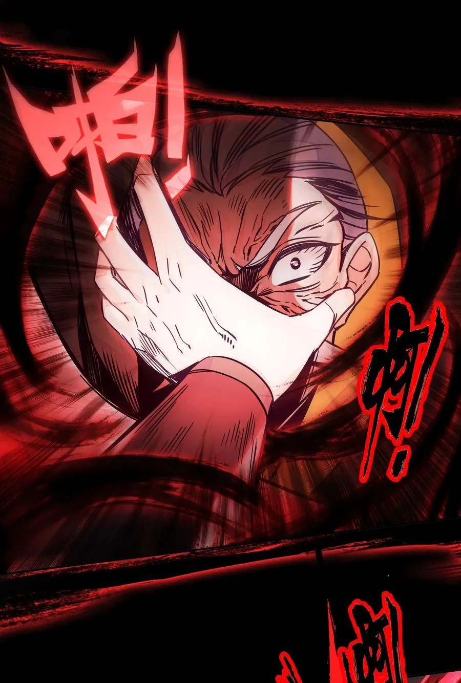 251 第246话 阴谋 第45页