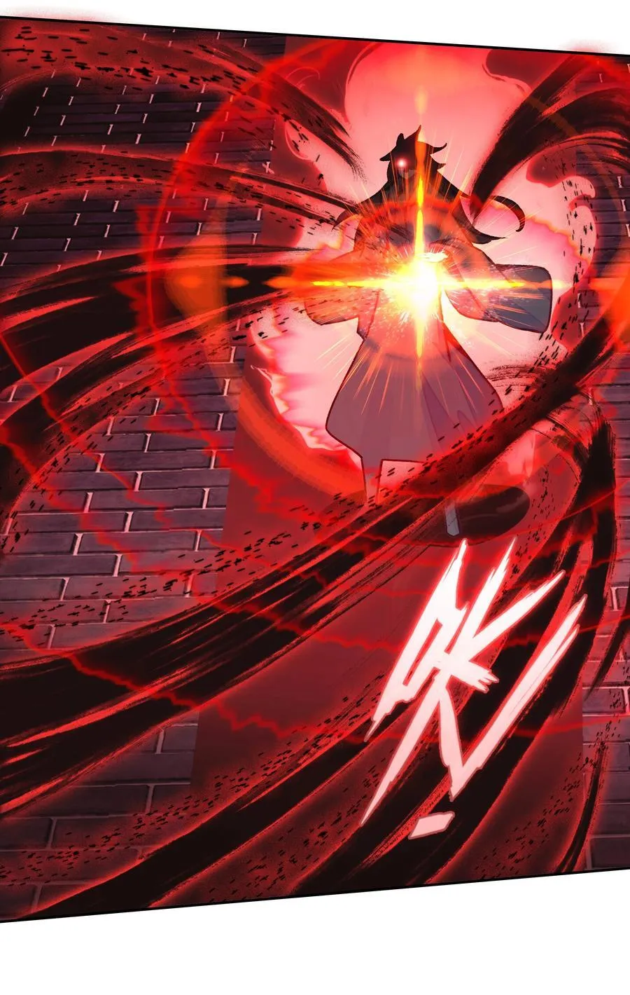 252 第247话 降魔阵盘 第5页