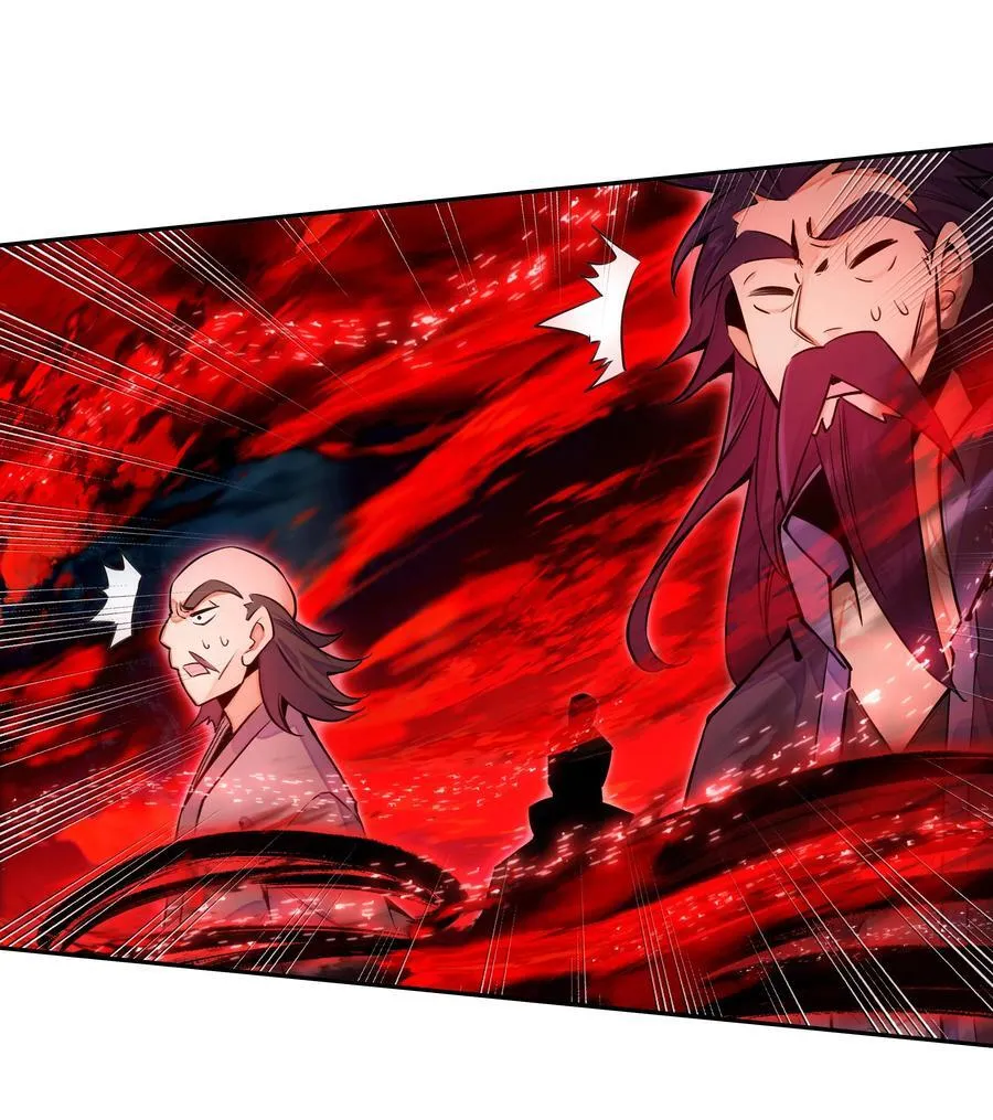 252 第247话 降魔阵盘 第6页