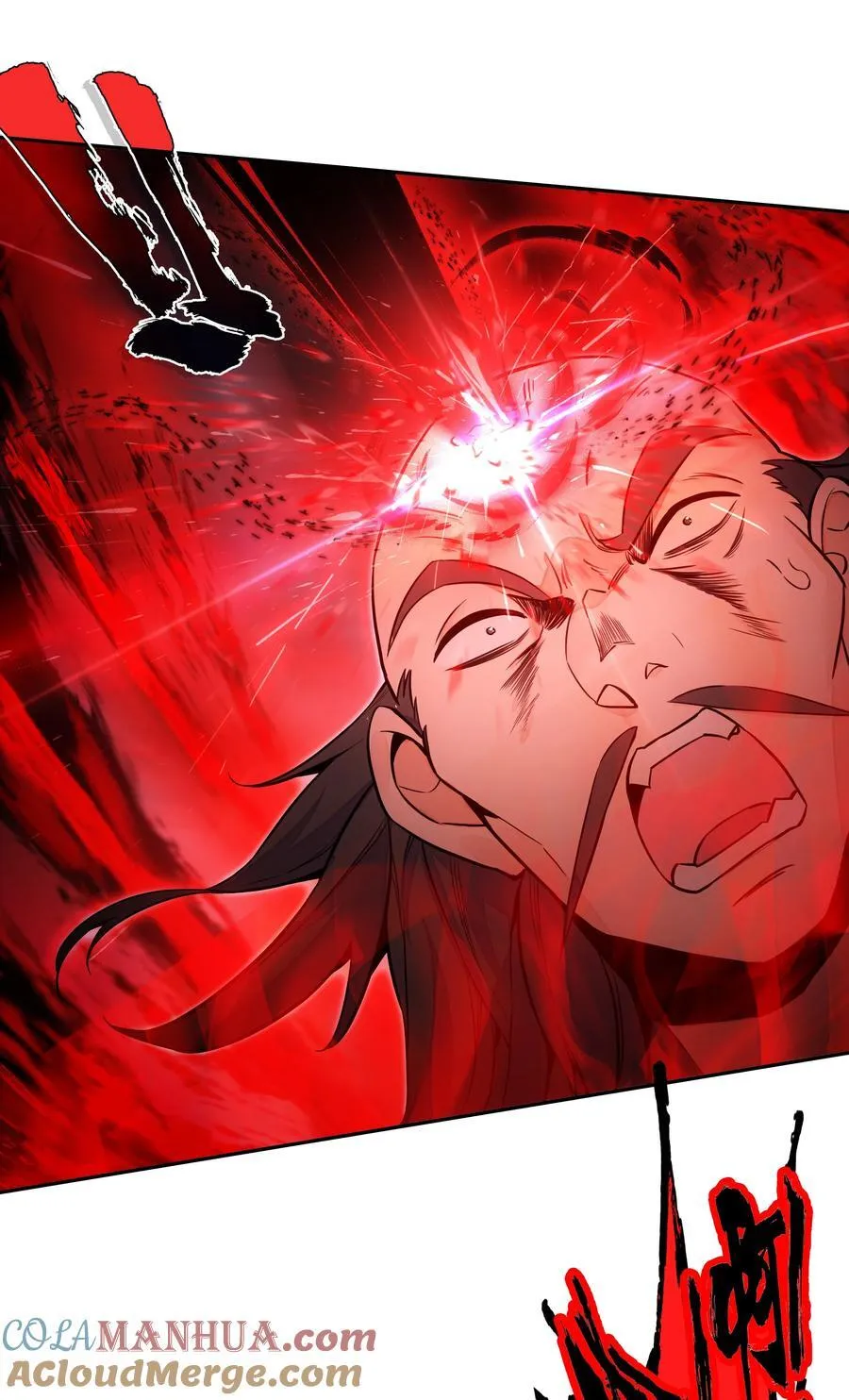 252 第247话 降魔阵盘 第7页