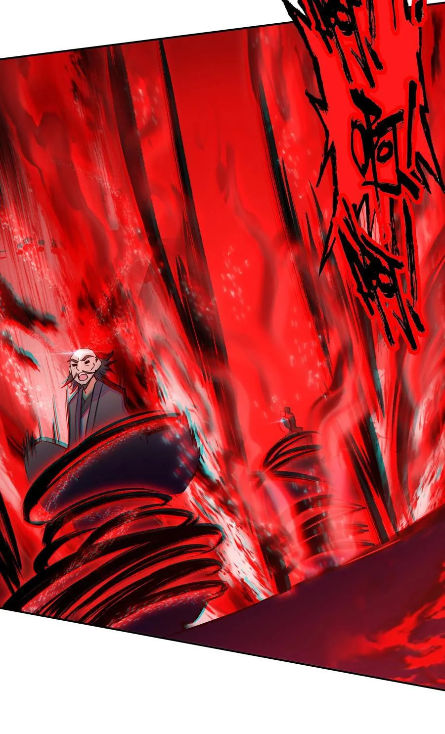 252 第247话 降魔阵盘 第8页